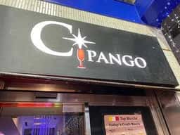 肉×チーズイタリアン CiPANGO