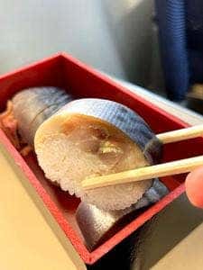 鯖と創作料理の店 廣半