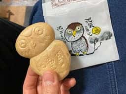 池袋三原堂