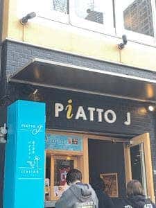 Piatto J