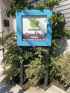 alohana vegan cafe & deli