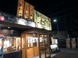 まいどおおきに食堂 豊田広久手食堂