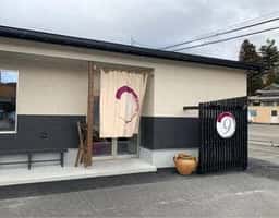 ラーメン9