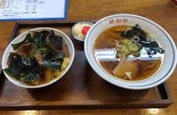 昭和軒いっぷく処