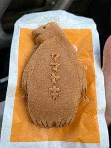 クマヤキ 道の駅あいおい