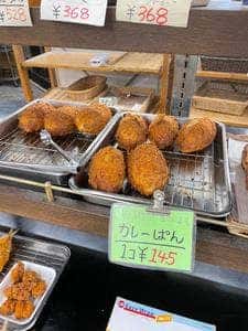 四つ角や