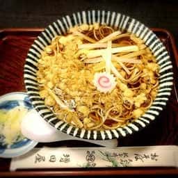 増田屋