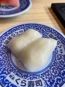 くら寿司 菅原店