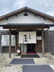 さか栄