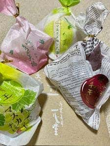 一心堂 本店