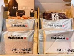 羽床総本店 三崎港店