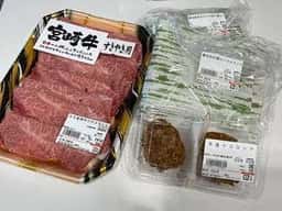 お肉の工場直売所 ミートファクトリー三島店