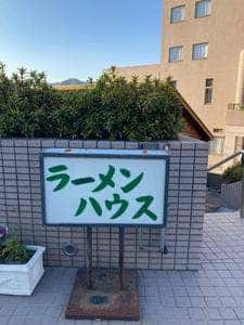 ラーメンハウス