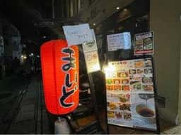 旬の味 博多の味 まいど