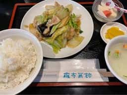麻布菜館