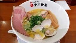 熟成醤油 十二分屋 静岡店