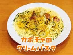 パスタール