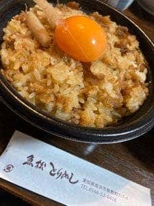 魚松