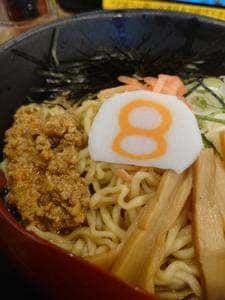 8番らーめん 若杉店