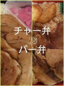 としまや弁当 新宿店