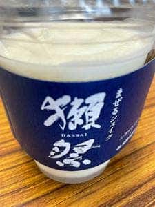 モスバーガー 江坂店