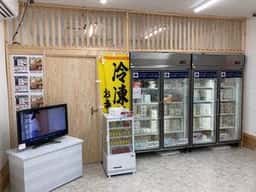八幡餃子 下総中山店
