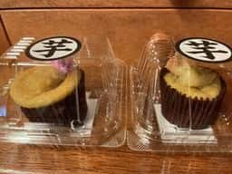 高級芋菓子しみず 阪神今津店