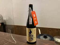 和酒BAR IS