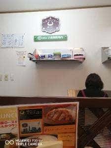 老舗カレーのボントン 美野島店