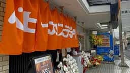 京都すずなり屋 KIZUNA店