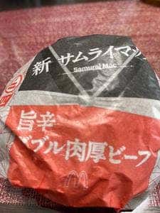 マクドナルド 高岡中曽根店