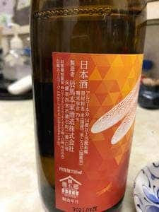 灘屋