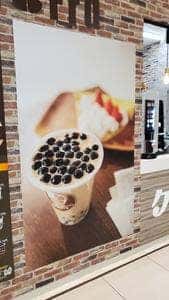 ジェラフル 国領店