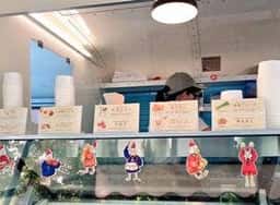 ココガーデン ピッコロ号