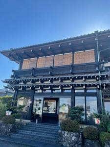 天近別館 ちかざわ