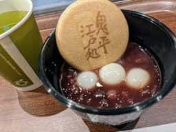 船橋屋 鬼平江戸処店 羽生PA上り