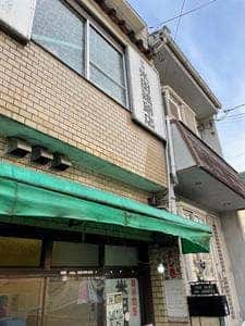 米田鶏卵店