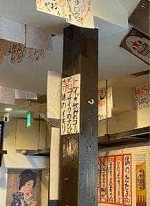 酒・飯・笑顔の店 えんぱ