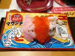 スシロー ユニバーサル・シティウォーク大阪店