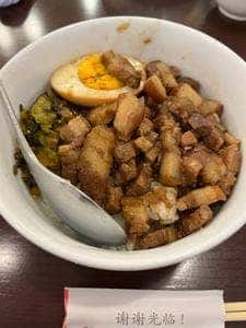 台湾菜館