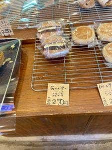 天然酵母 緩