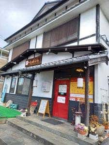 中華食房 ふぁんふぁ