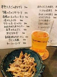 スパイス酒場 アッパー