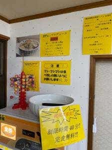 麺屋 増豚