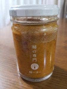 柿の専門 JR奈良店