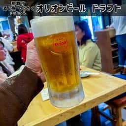 酒と魚 はこさく