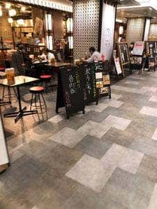 晩酌屋 よってこ