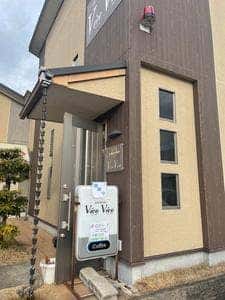 ヴィーチェヴィーチェ