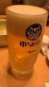 串カツあらた 渋谷PARCO店