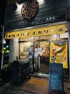 レッドエレファントカフェ